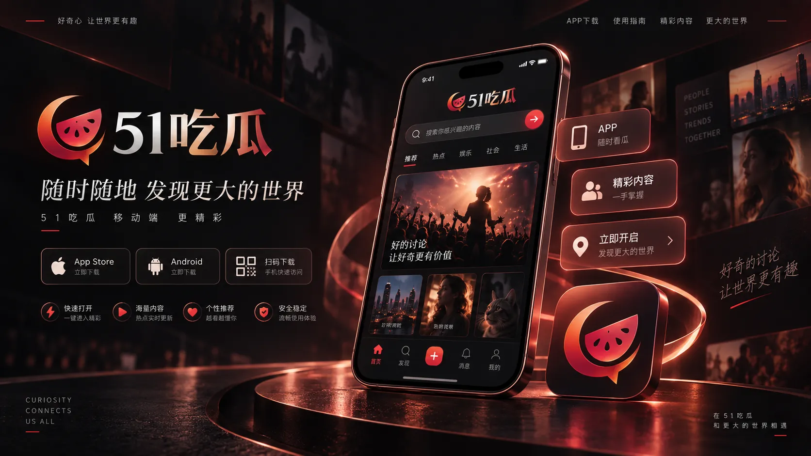 事件追踪配图